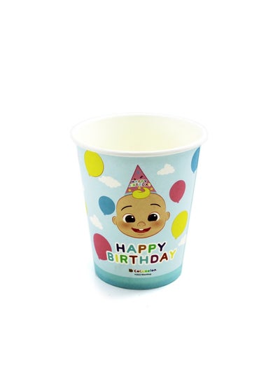 Buy Paper Cups 9oz, Set of 6 Sip and Sing Along with Musical Fun in UAE