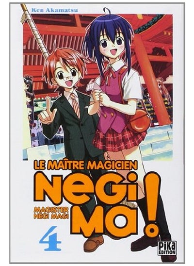 اشتري Negima !, Tome 4 : في الامارات