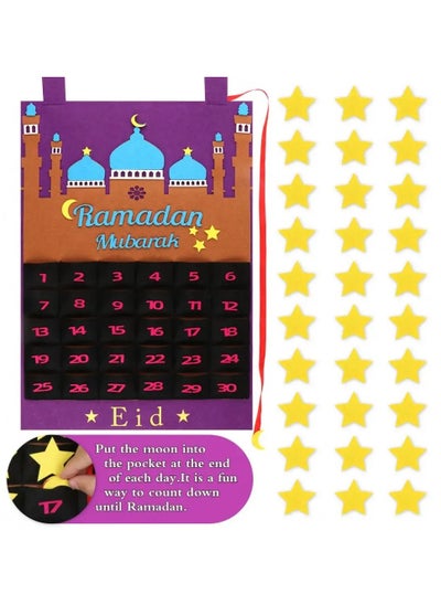 اشتري Ramadan Mubarak Count Down For Eid Advent Calendar for Kids في الامارات