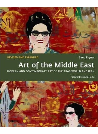 اشتري Art of the Middle East: Modern and Contemporary Art of the Arab World and Iran في الامارات