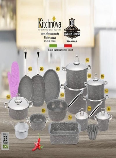 Buy Kitchennova granite set 23 set Round gray in Egypt