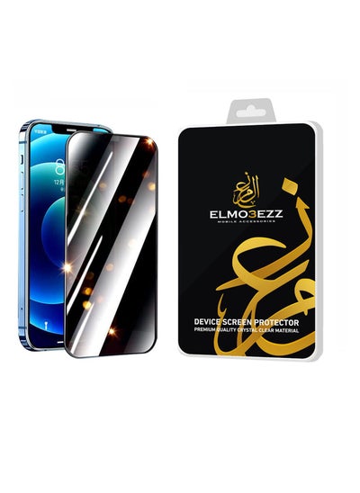 Buy Screen Anti-Spy Tempered Glass Screen Protector for iPhone 12 Pro Max Anti-Spy Tempered Glass Film, 9H Hardness, Anti-Scratch, Privacy Screen Protector Big Edge in Egypt