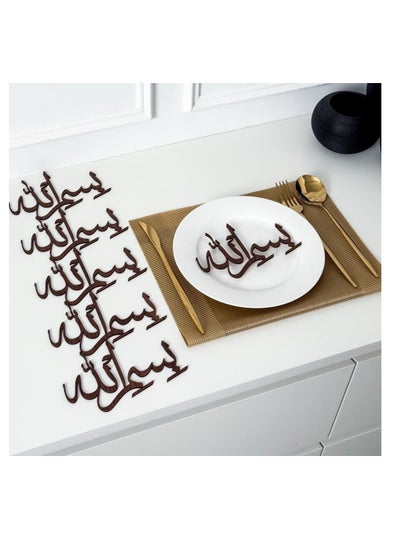 Buy “In the name of God” means a plate of 6 pieces Brown in Saudi Arabia