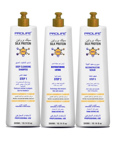 Buy Silk Protein Kit for Straightening The Hair, 100% Straightening The Hair and Treat and Restore Lost Shine, Rich of Collagen and Natural Hazelnuts, No Bad Smell or Eye Irritation, Made In Brazil  Registered By Dubai Municipality and Saudi FDA in UAE