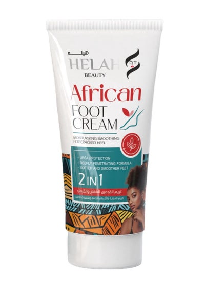 Buy African Foot Cream & Moisturizing Smoothing for Cracked Heel in Saudi Arabia