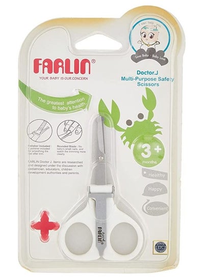 Buy Farlin Multi Purpose Safety Scissors, Piece Of 1 in Egypt