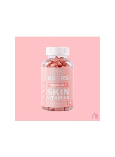 اشتري Vita Bears Skin Vitamins في الامارات