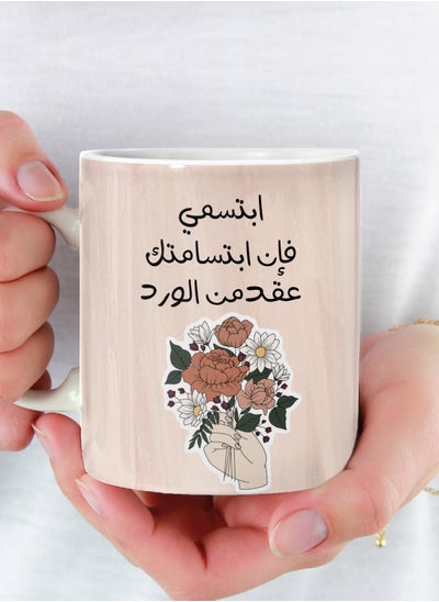 Buy Smile Mug, Your Smile is a Necklace of Roses, Ceramic Mug for Tea and Coffee with a Handle 11Oz in Saudi Arabia