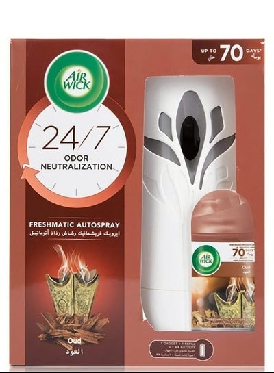 Buy Freshmatic automatic spray set to neutralize odor, Oud, 250 milliliters in Saudi Arabia