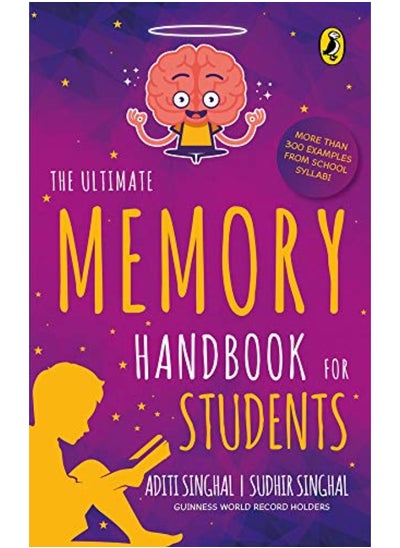 اشتري Ultimate Memory Handbook for Students في الامارات