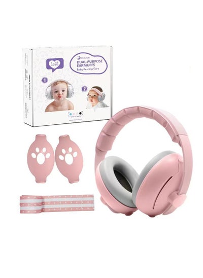 اشتري Baby Earmuffs Dual-purpose Head-mounted Noise-proof Sleeping Children's Outdoor Noise Reduction Earmuffs في الامارات