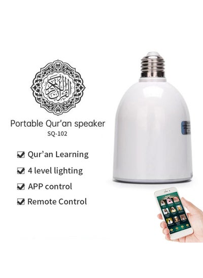 Buy Quran Speaker LED Lamp Quran Speaker Muslims Islamic Quran Player Bluetooth Quran Speaker with Remote Control in Saudi Arabia