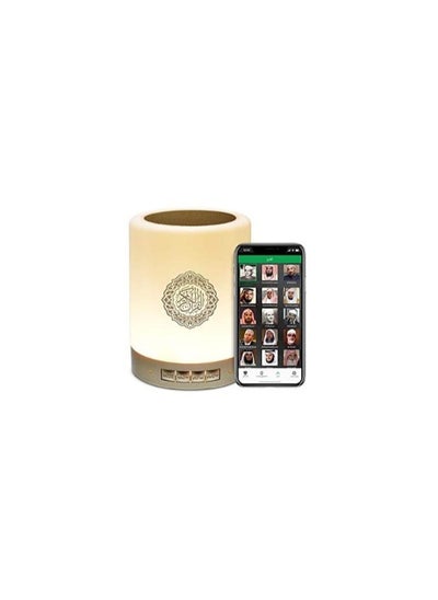 Buy Portable Quran Speaker with Rechargeable Lamp and Remote Control in Saudi Arabia