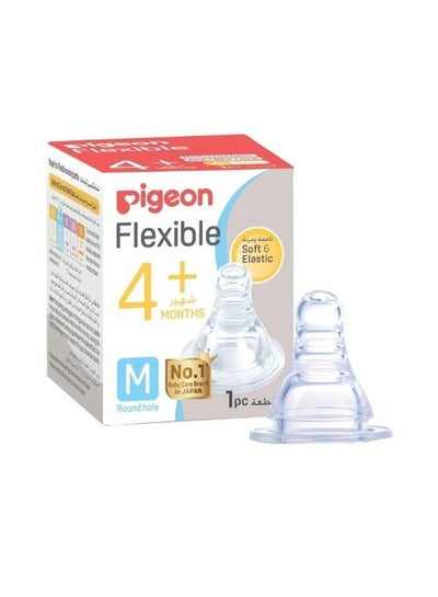 Buy Flexible Nipple For 4+ Months With M Round Hole, 1 Unit in UAE
