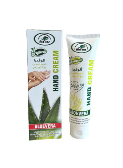 Buy Whitening Hand Cream with Aloe Vera Extract 100 ml in Saudi Arabia