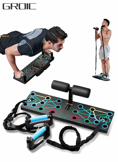 اشتري Upgraded Push Up Board,Multi-Function Pushup Stands with Sit Up Bar Strength Training,Workout Equipment Push-up Board with Resistance Bands,Strength Training Equipment, Home Fitness في السعودية