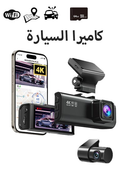 Buy 4K Dual Dash Cam with 64GB Card, WiFi GPS, 4K Front & 1080P Rear, 170° Wide Angle Dash Camera for Cars, 3.18" Screen, Parking Monitor, Supports 516GB Max in Saudi Arabia