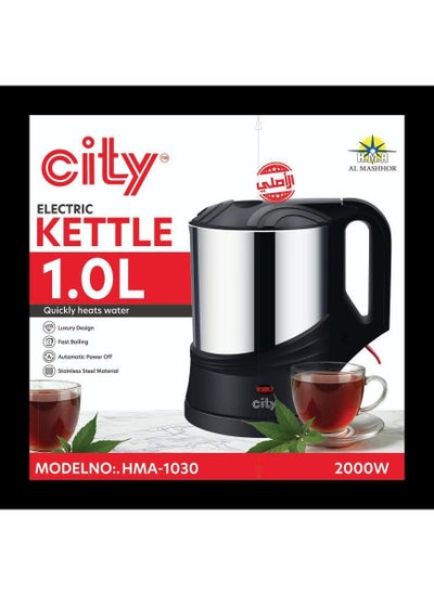 Buy City Electric Kettle 1L 2000W Stainless Steel Portable Travel Kettle Fast Boiling in Egypt