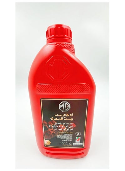 Buy MG 5w30 engine oil 1L in Saudi Arabia