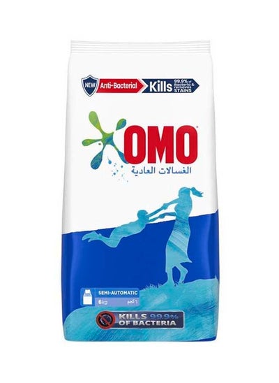 اشتري Automatic Washing Powder 6kg في السعودية