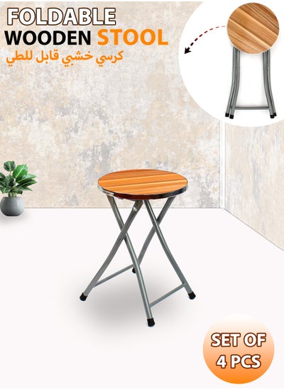 اشتري Portable Round Folding Bar Table and 4 Stool Set - Lightweight, Foldable, Waterproof, Metal and Wood Seating - Ideal for Indoor and Outdoor Use, Compact Design for Home, Picnics في الامارات