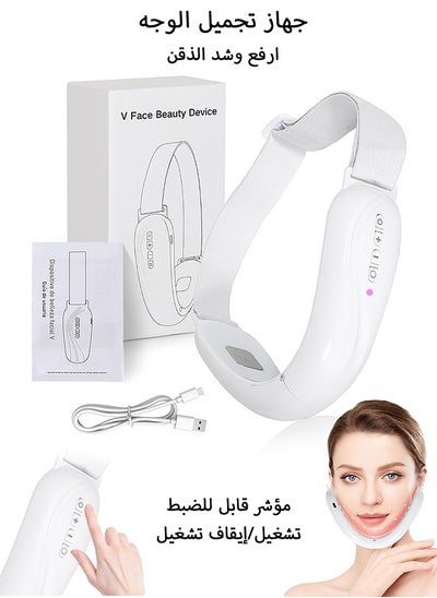 اشتري V-Shape Face Shaping Massager, Intelligent Face Lifting Machine, for Improve Skin Elasticity Define Jawline في السعودية