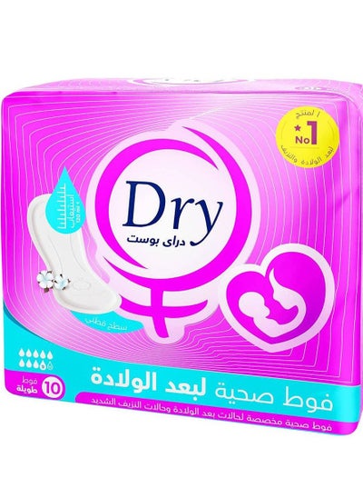 Buy DRY POST in Egypt