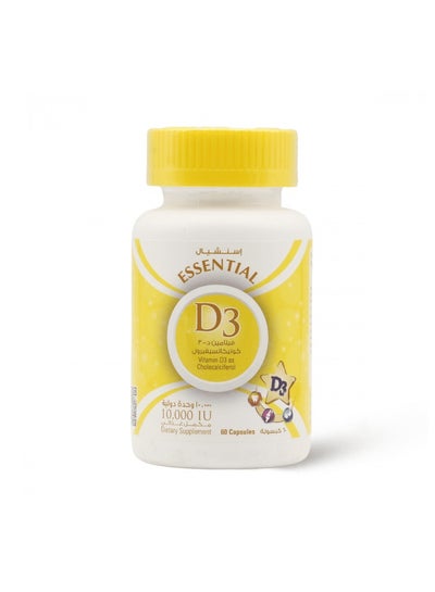 Buy Essential Vitamin D3 10.000 IU 60 Caps in Saudi Arabia
