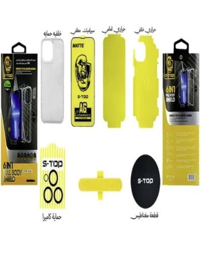 Buy Integrated protection package 6 in 1 for iPhone XR from S-top in Saudi Arabia