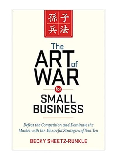 Buy The Art of War for Small Business in Egypt