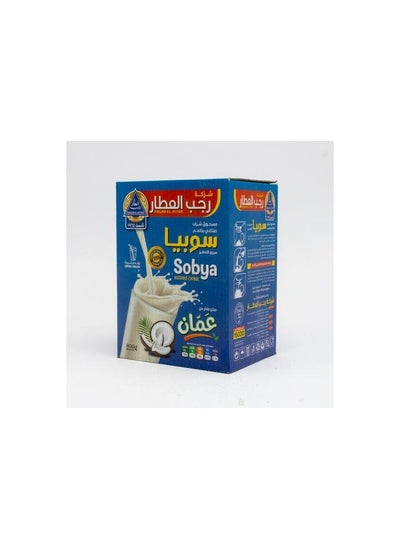 اشتري Ragab ELattar Sobya 750g في مصر