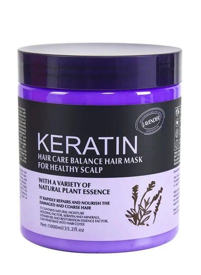 اشتري 1000ml Keratin Hair Care Balance Hair Mask Rapidly Repairs and Nourish Damaged and Coarse Hair Natural Moisturizer Hydrating Smoothing Shining Strengthening Keratin Hair Mask Lavender في الامارات