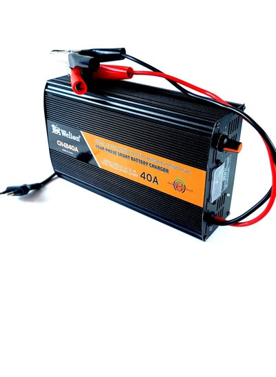 Buy Battery Charger 40A 220V Welion in UAE