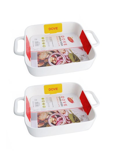 Buy 2-Piece Square Porcelain Baking Dish With Handles 12.25 Inch 31x23.5x5.7CM White in Saudi Arabia