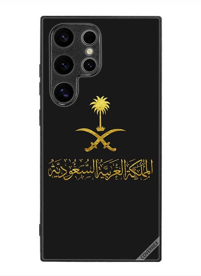 Buy Protective Case Cover For Samsung Galaxy S24 Ultra Kingdom Of Saudi Arabia in Saudi Arabia