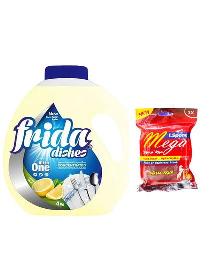 اشتري Frida Dish Washing Lemon 4kg + Sponge Multi color في مصر