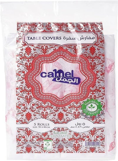 اشتري غطاء سفرة من الجمل ، 5 رول ، 90 × 80 سم ، شفاف في السعودية