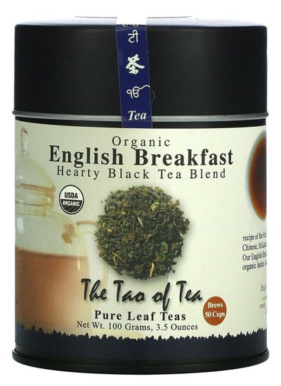 Buy Organic Hearty Black Tea Blend English Breakfast 3.5 oz (100 g) in UAE