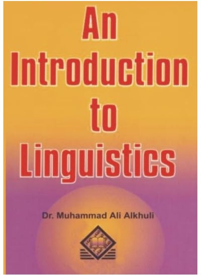 Buy An Introduction to Linguistics in UAE