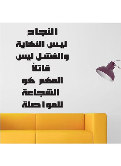 Buy Decorative Wall Sticker Quotes in Egypt