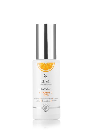 Buy Vitamin C Serum 10% 25 ML in Egypt