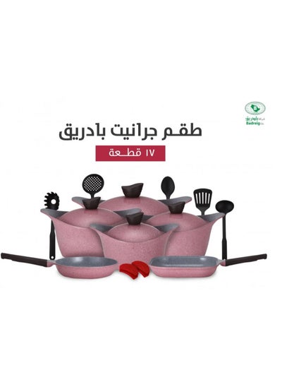 Buy Pink granite cookware set consisting of 17 pieces in Saudi Arabia