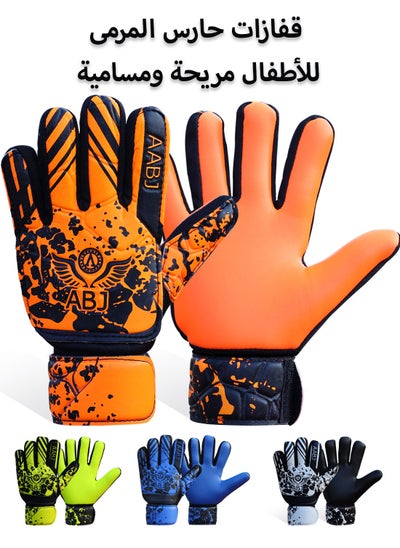 Buy Youth Soccer Goalie Gloves Heavy Grip Palm, Double Wrist Support for Boys, Kids, Children - 4mm Latex - Football Goalkeeper Gloves, Available in Multiple Colors. in Saudi Arabia