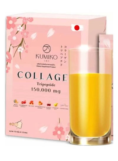 Kumiko Japanese Collagen Supplement 150000mg | Glutathione + Q10 +  Antioxidants | Glow Drink for Smooth, Youthful Skin price in UAE | Noon UAE 
