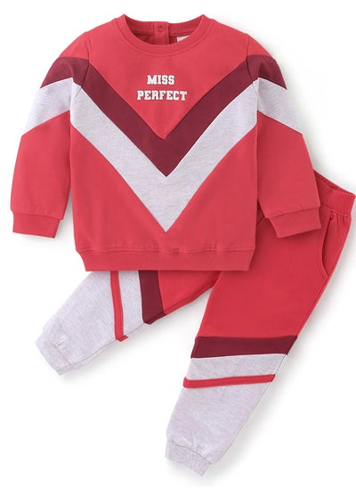 اشتري Babyhug 100% Cotton Knit Full Sleeves Sweatshirt & Lounge Pants/Co-ord Set With Text Print - Red & White(9-24M) في الامارات