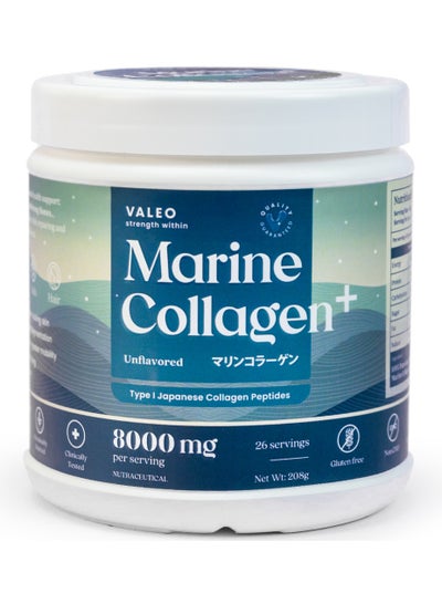 Buy Valeo Marine Collagen + Japanese Collagen Peptides Unflavored 208 Gm, 8 G Per Serving in UAE