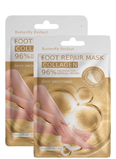 Buy 2 Pieces Collagen Moisturizing Foot Mask 50 g in Saudi Arabia