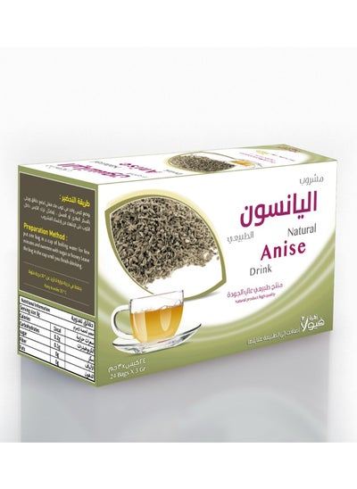 Buy Natural anise drink in Saudi Arabia