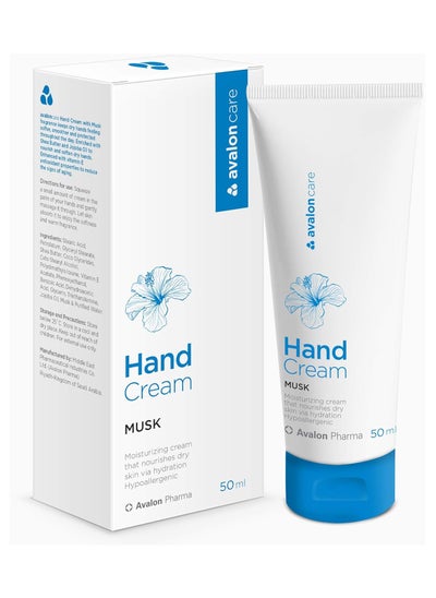 Buy Hand Cream Musk 50Ml in UAE