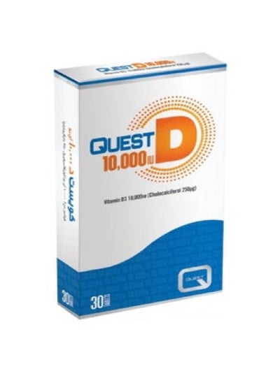 Buy Quest D 10000 IU in UAE